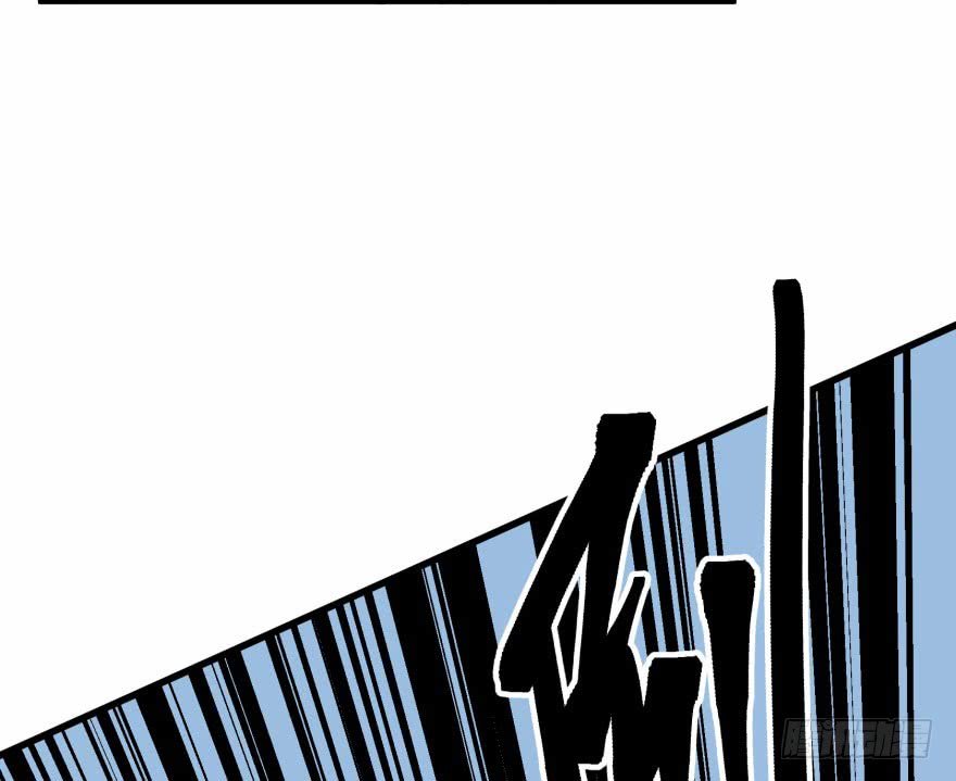 Thú Nhân Chapter 27 - Trang 2