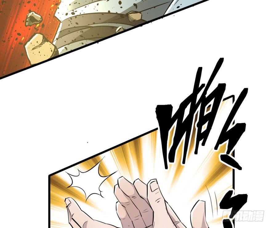 Thú Nhân Chapter 27 - Trang 2