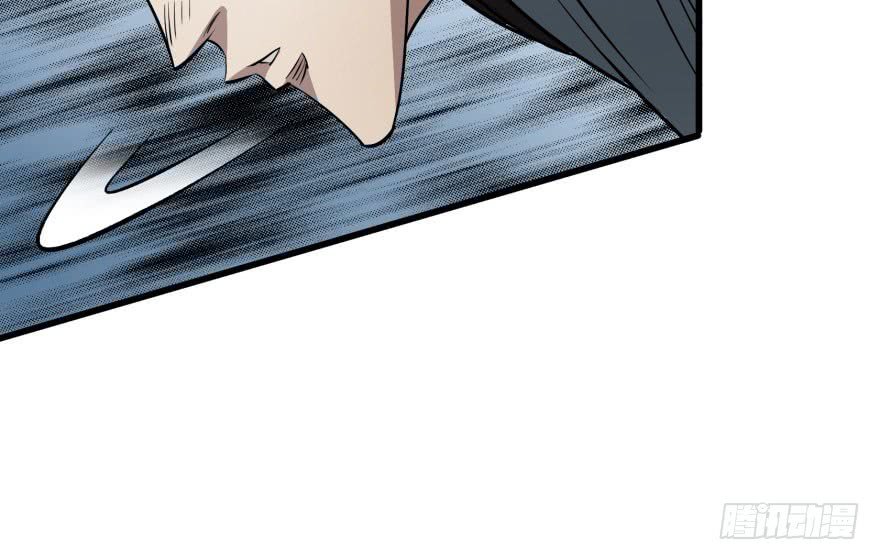 Thú Nhân Chapter 27 - Trang 2