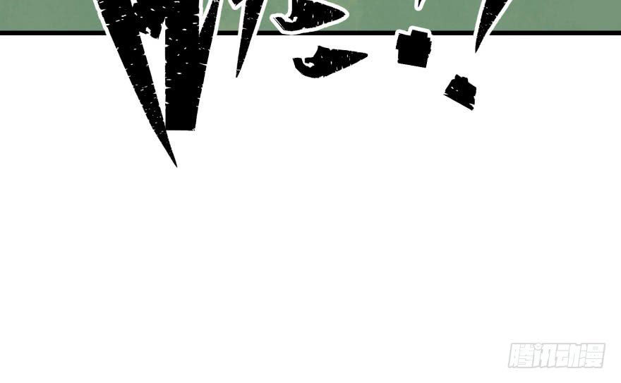 Thú Nhân Chapter 29 - Trang 2