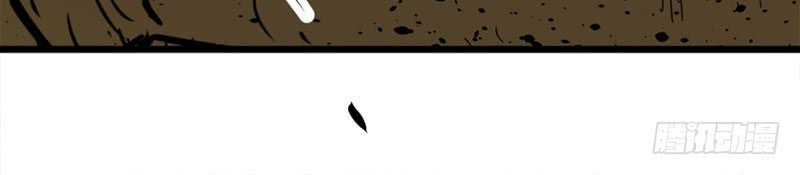 Thú Nhân Chapter 3 - Trang 2