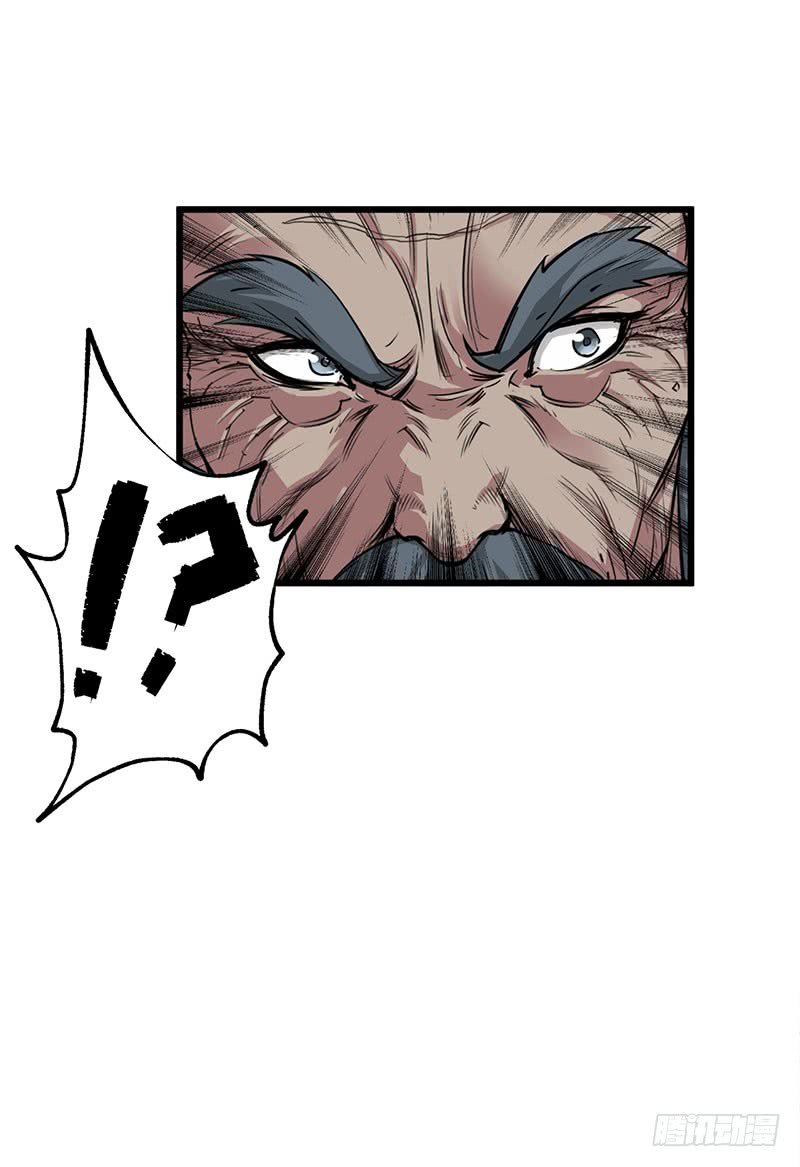 Thú Nhân Chapter 3 - Trang 2