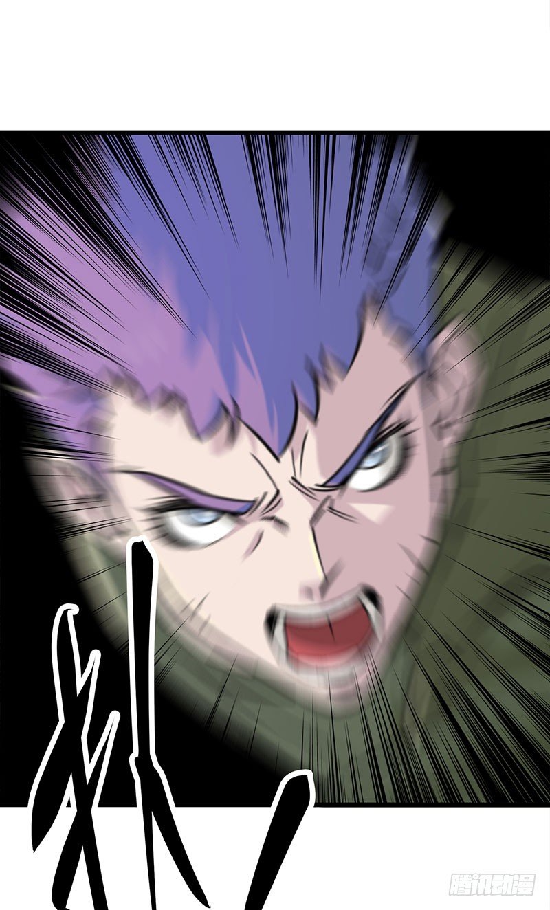 Thú Nhân Chapter 3 - Trang 2