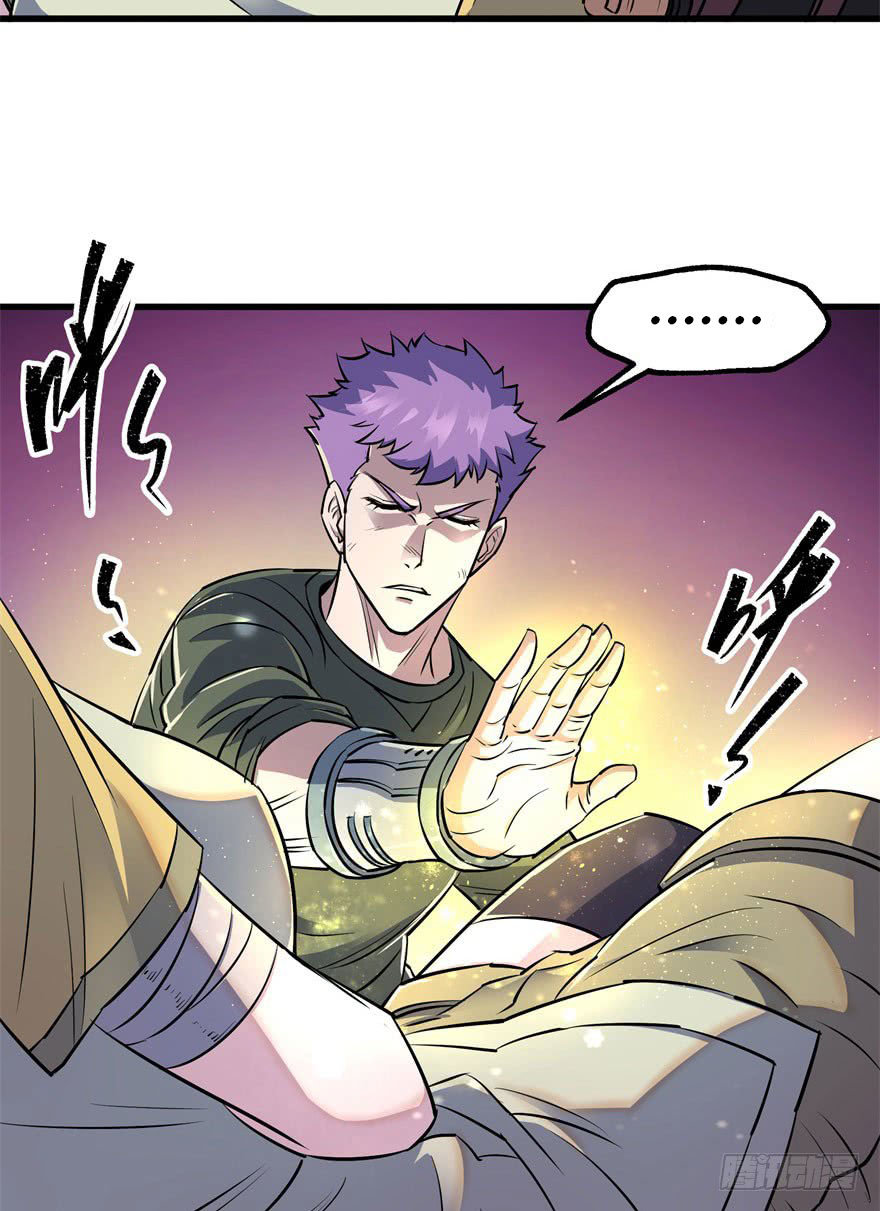 Thú Nhân Chapter 30 - Trang 2