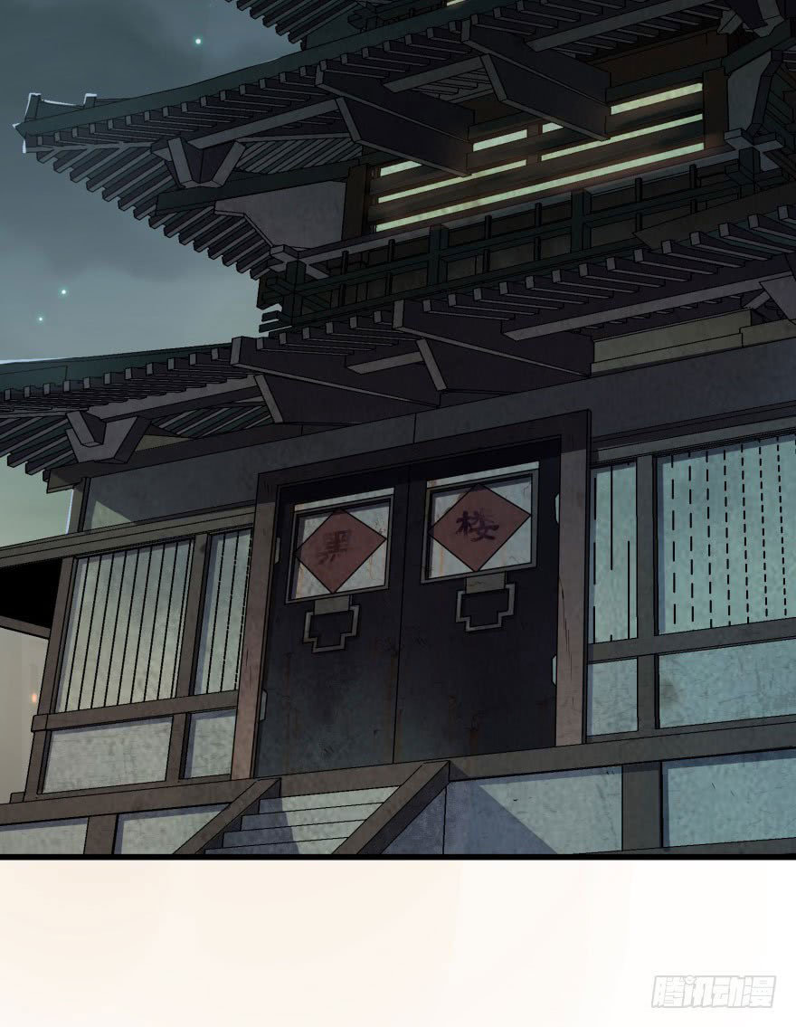 Thú Nhân Chapter 31 - Trang 2