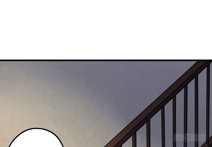 Thú Nhân Chapter 32 - Trang 2