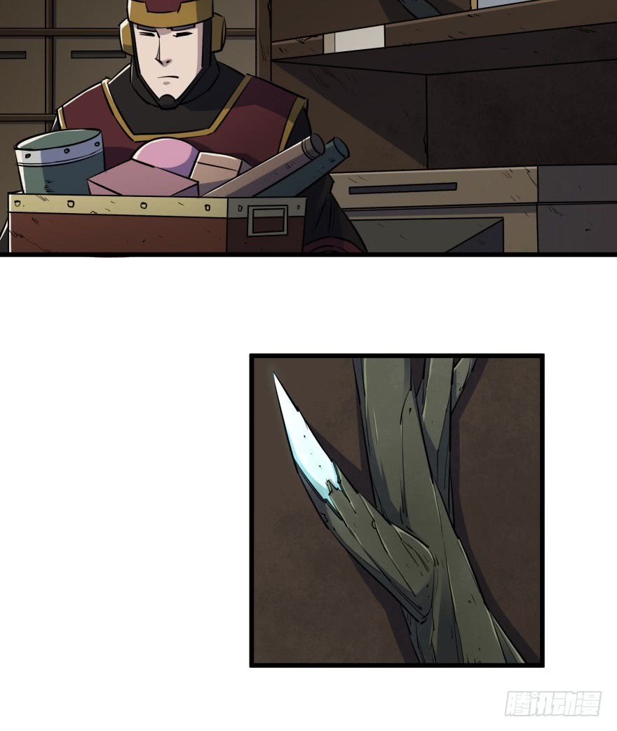 Thú Nhân Chapter 32 - Trang 2