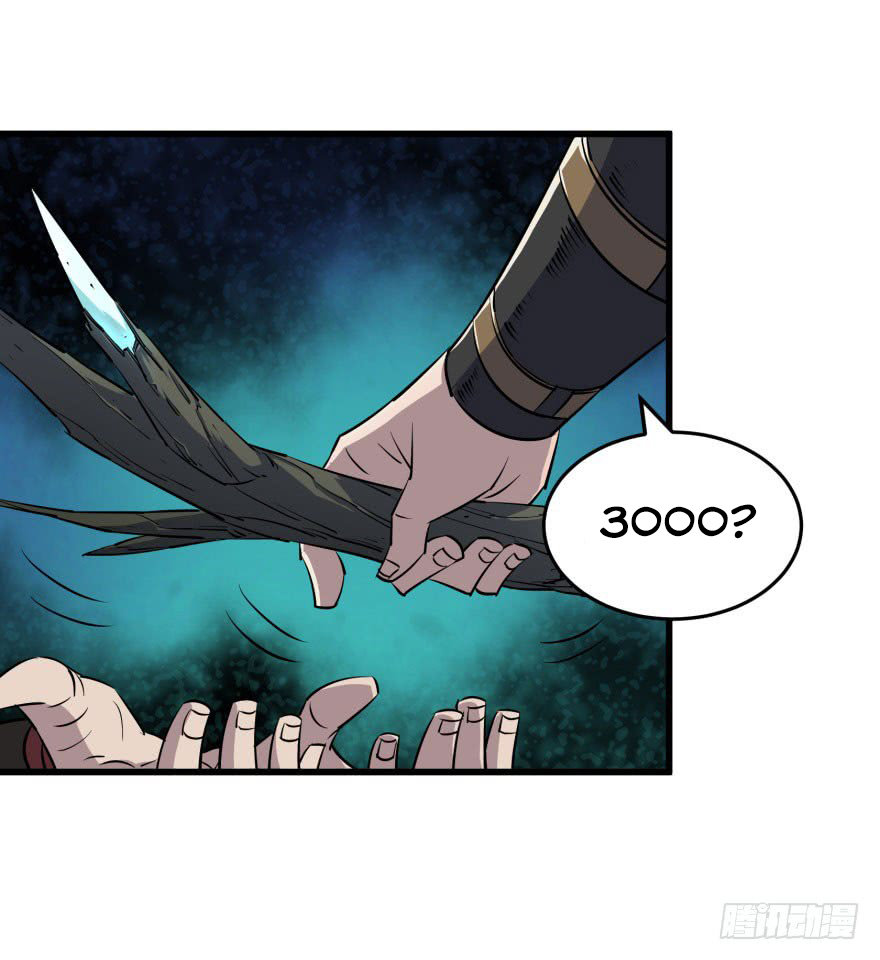 Thú Nhân Chapter 32 - Trang 2