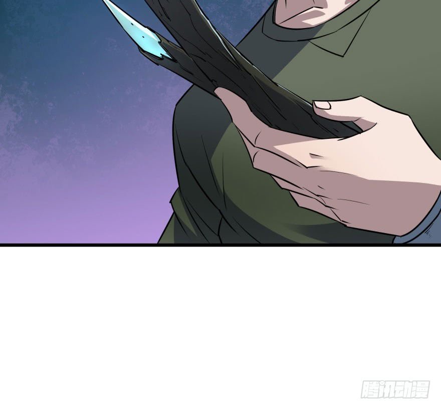 Thú Nhân Chapter 32 - Trang 2