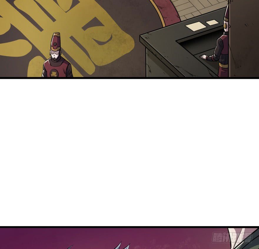 Thú Nhân Chapter 32 - Trang 2