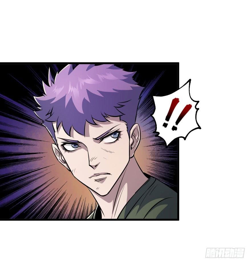 Thú Nhân Chapter 32 - Trang 2