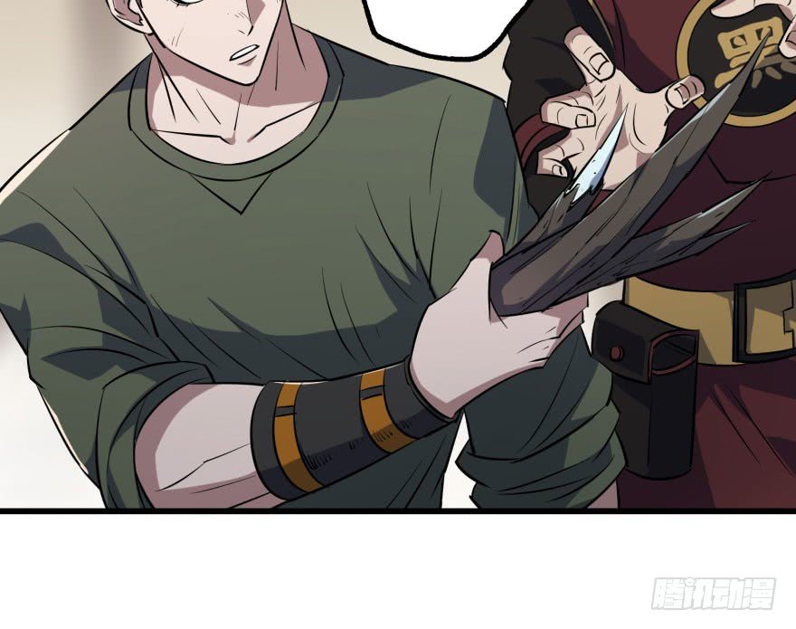 Thú Nhân Chapter 33 - Trang 2