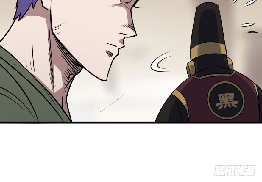 Thú Nhân Chapter 33 - Trang 2