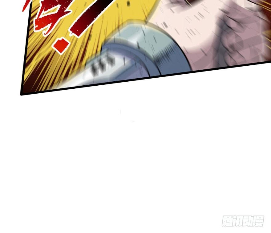 Thú Nhân Chapter 33 - Trang 2