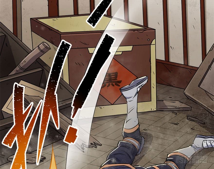 Thú Nhân Chapter 34 - Trang 2