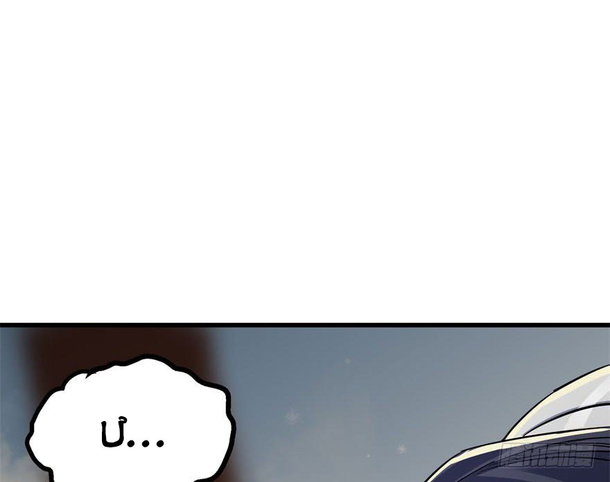 Thú Nhân Chapter 34 - Trang 2