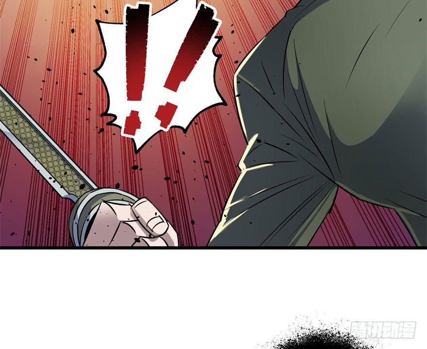 Thú Nhân Chapter 35 - Trang 2