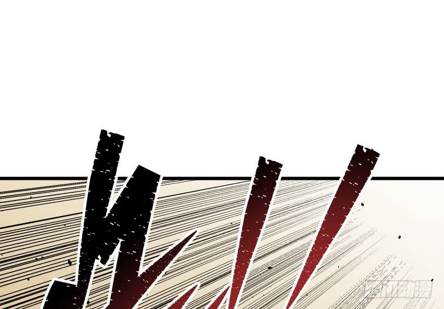 Thú Nhân Chapter 35 - Trang 2