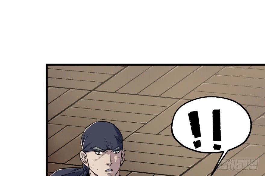 Thú Nhân Chapter 35 - Trang 2