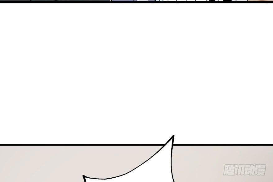 Thú Nhân Chapter 35 - Trang 2