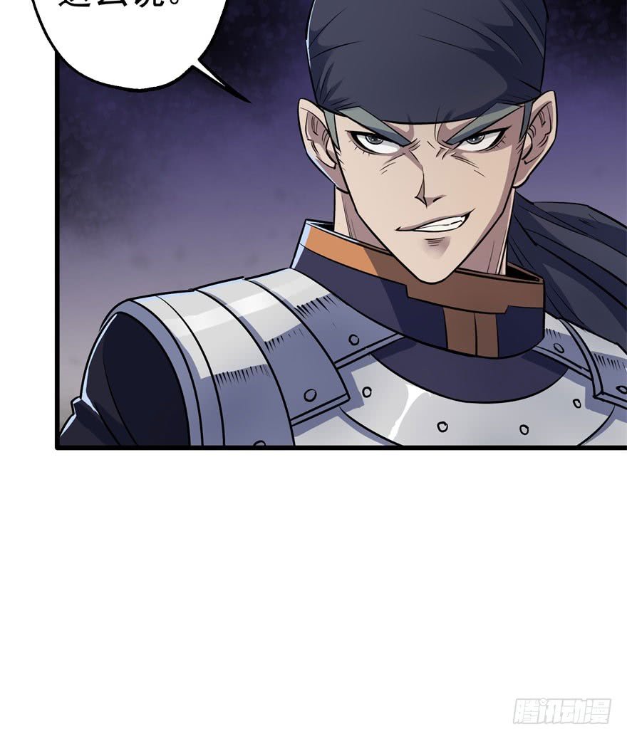 Thú Nhân Chapter 36 - Trang 2