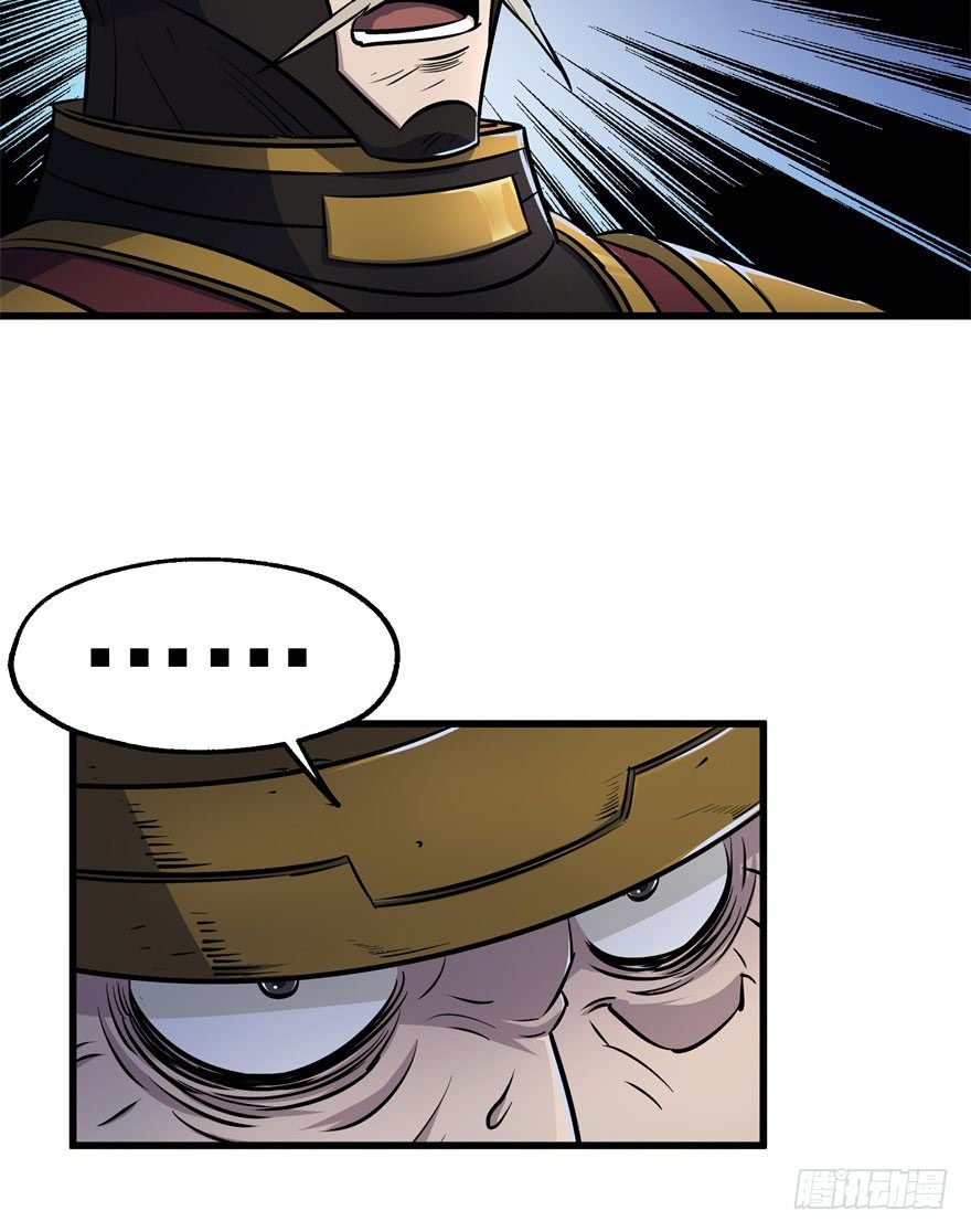 Thú Nhân Chapter 36 - Trang 2