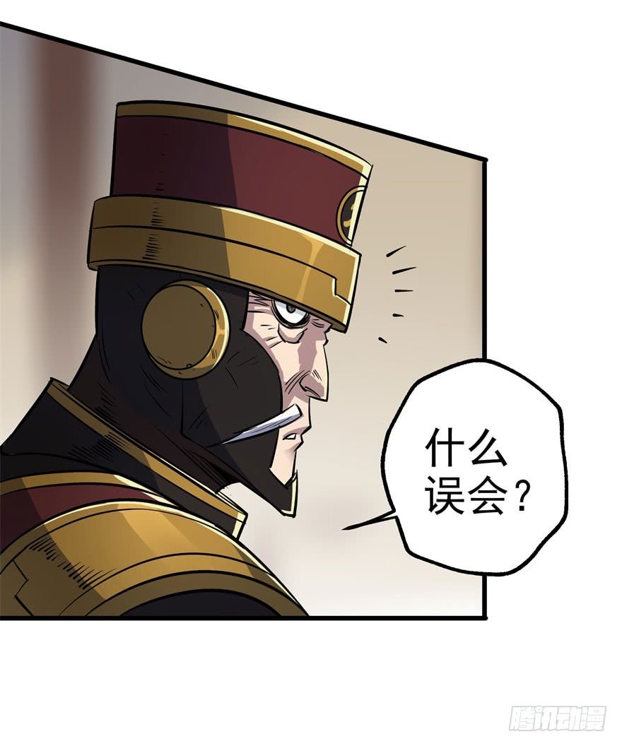 Thú Nhân Chapter 36 - Trang 2