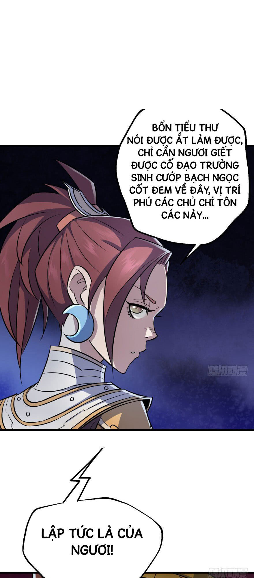 Thú Nhân Chapter 39 - Trang 2