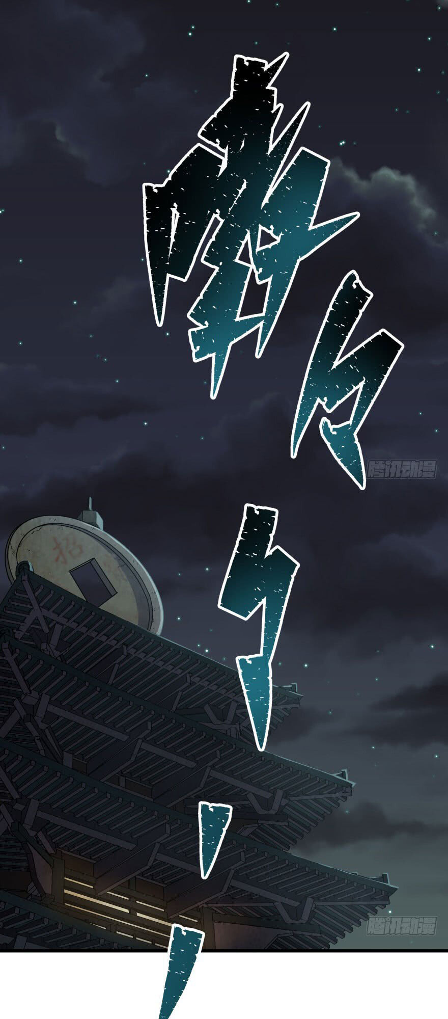 Thú Nhân Chapter 39 - Trang 2