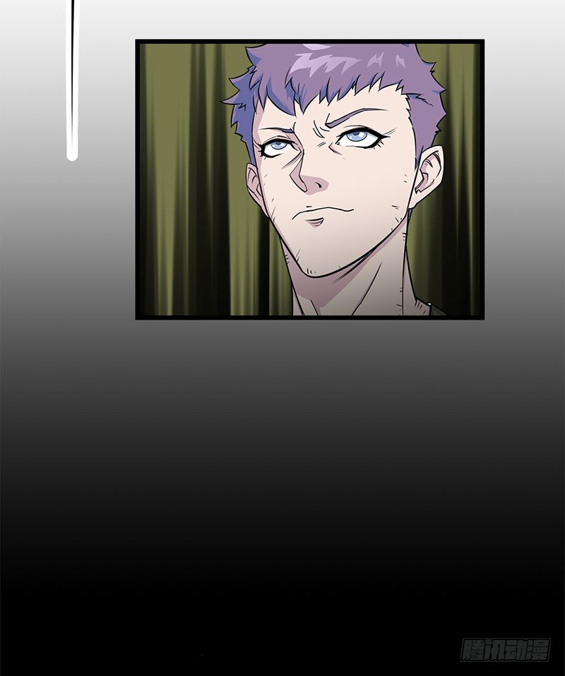 Thú Nhân Chapter 4 - Trang 2