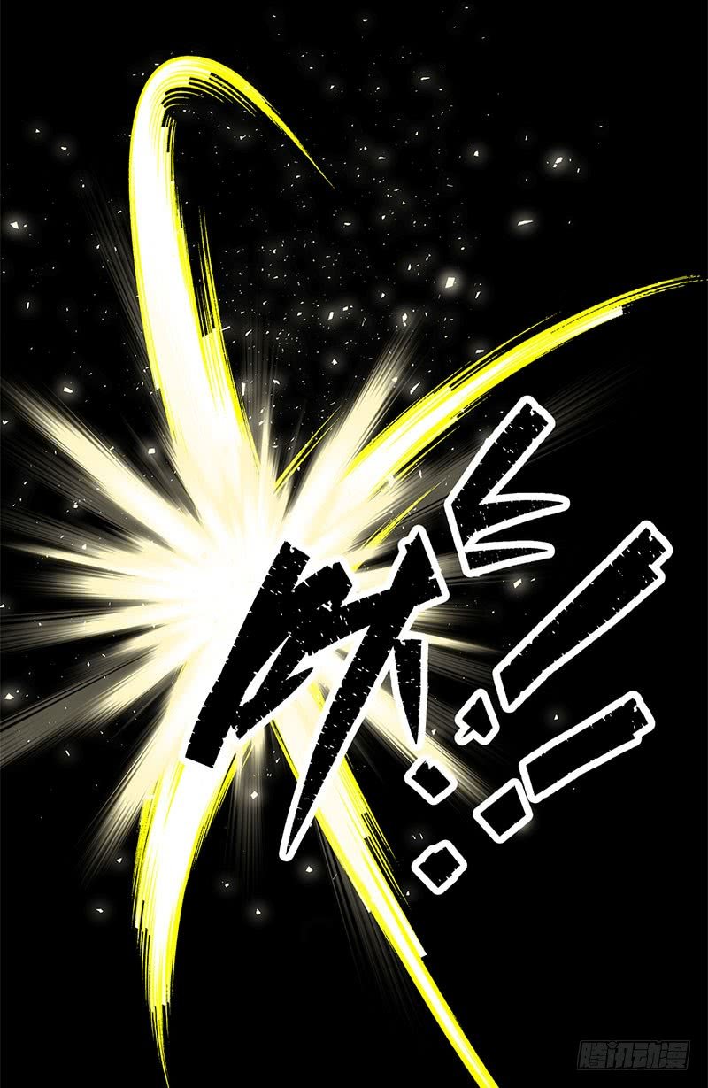 Thú Nhân Chapter 4 - Trang 2