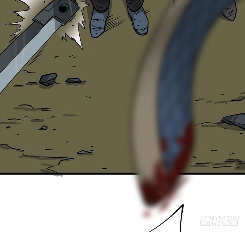 Thú Nhân Chapter 4 - Trang 2