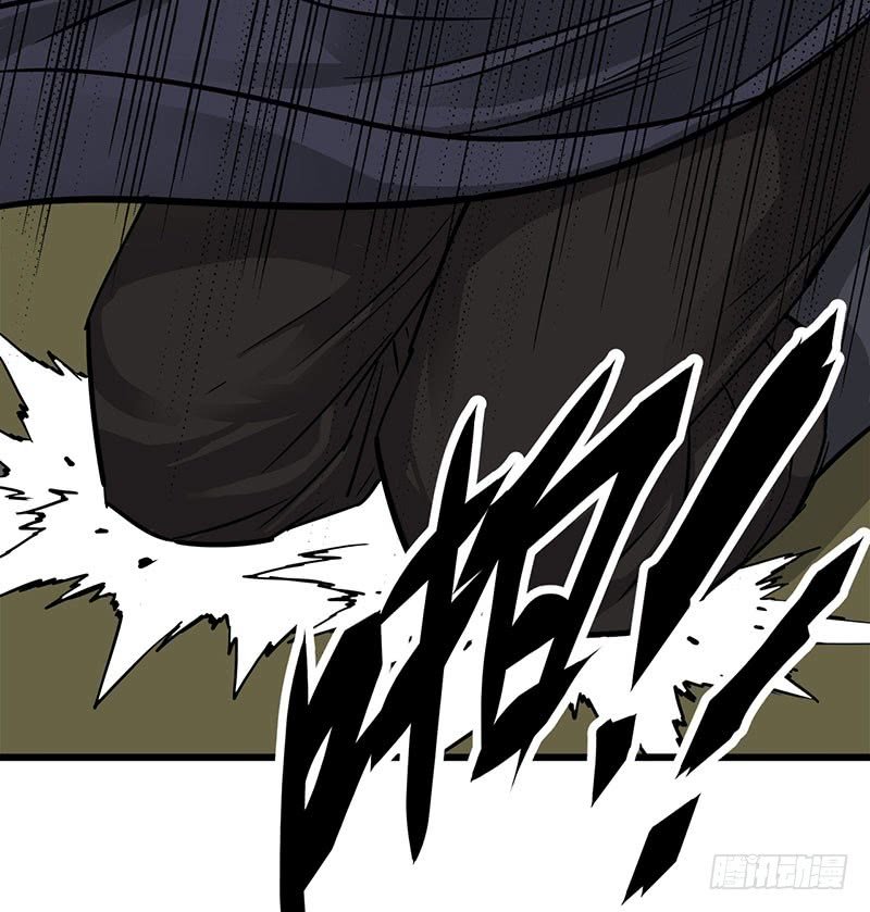 Thú Nhân Chapter 4 - Trang 2