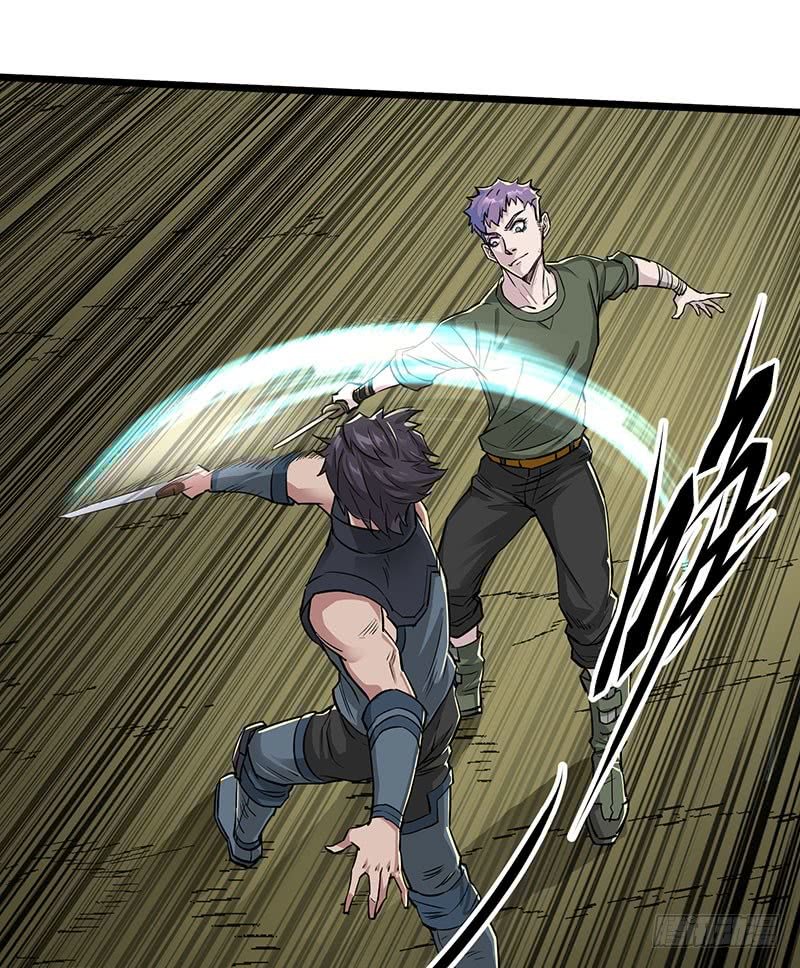 Thú Nhân Chapter 5 - Trang 2