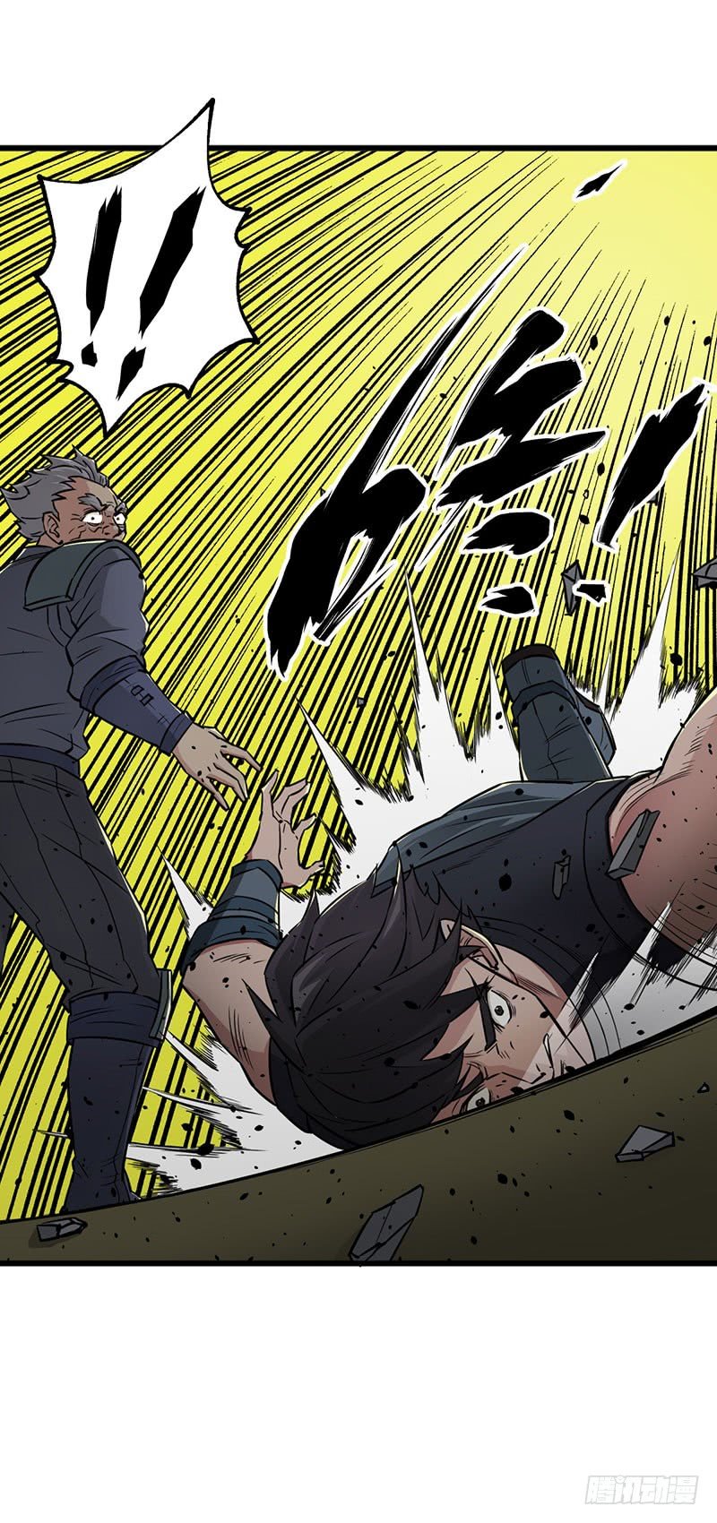 Thú Nhân Chapter 5 - Trang 2