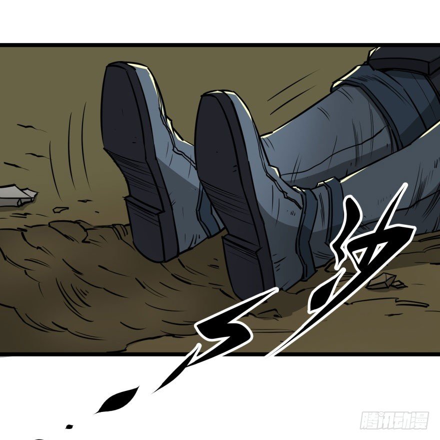 Thú Nhân Chapter 6 - Trang 2