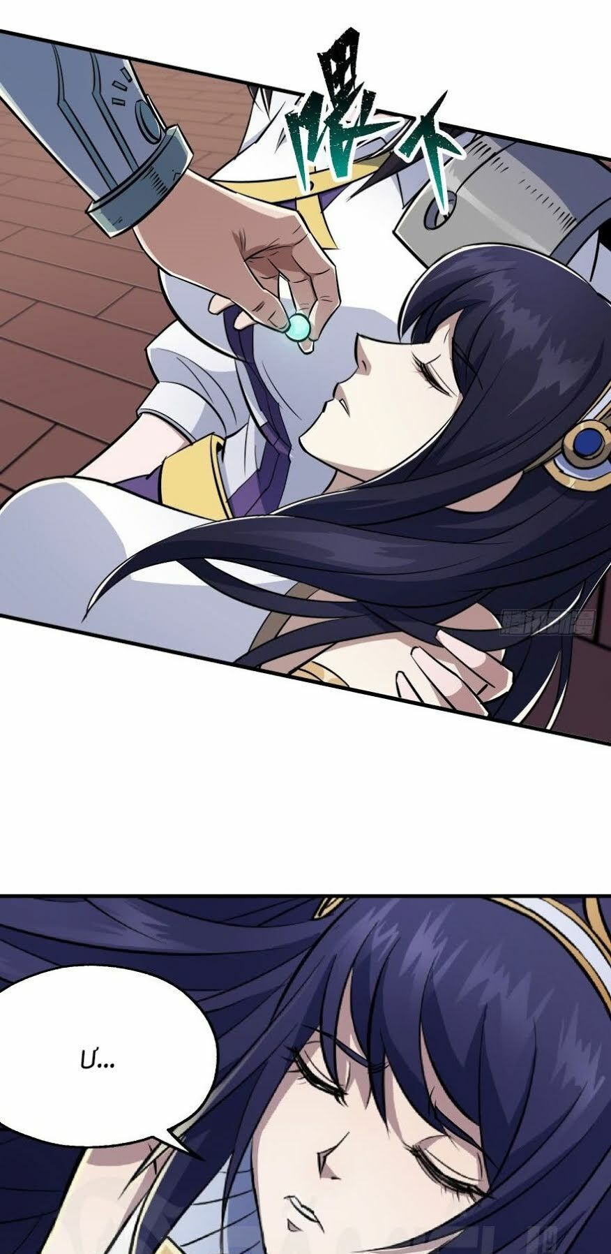 Thú Nhân Chapter 66 - Trang 2