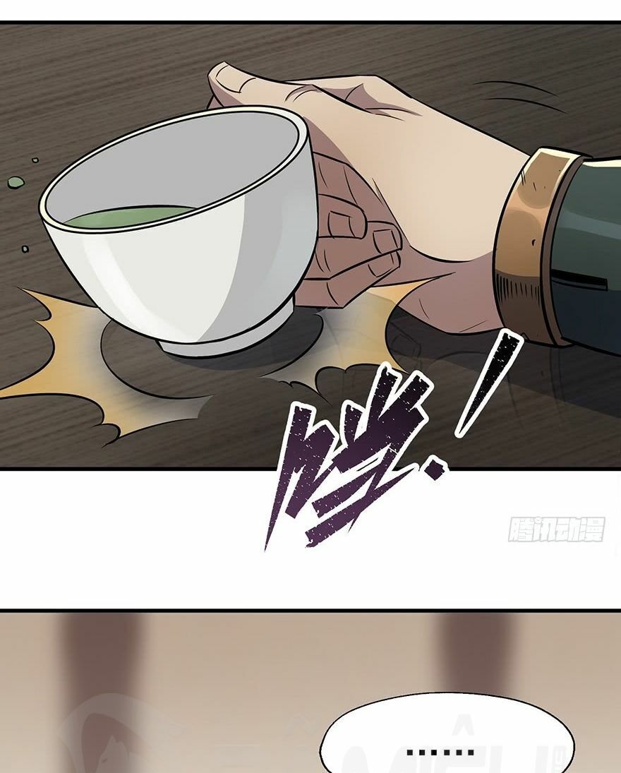 Thú Nhân Chapter 74 - Trang 2