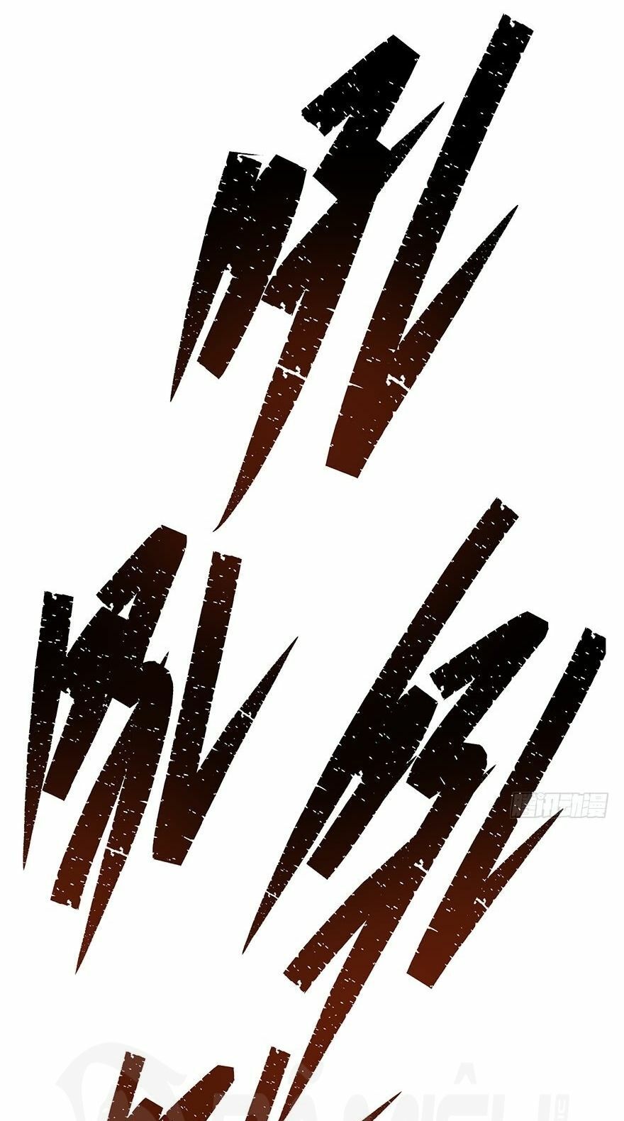 Thú Nhân Chapter 74 - Trang 2