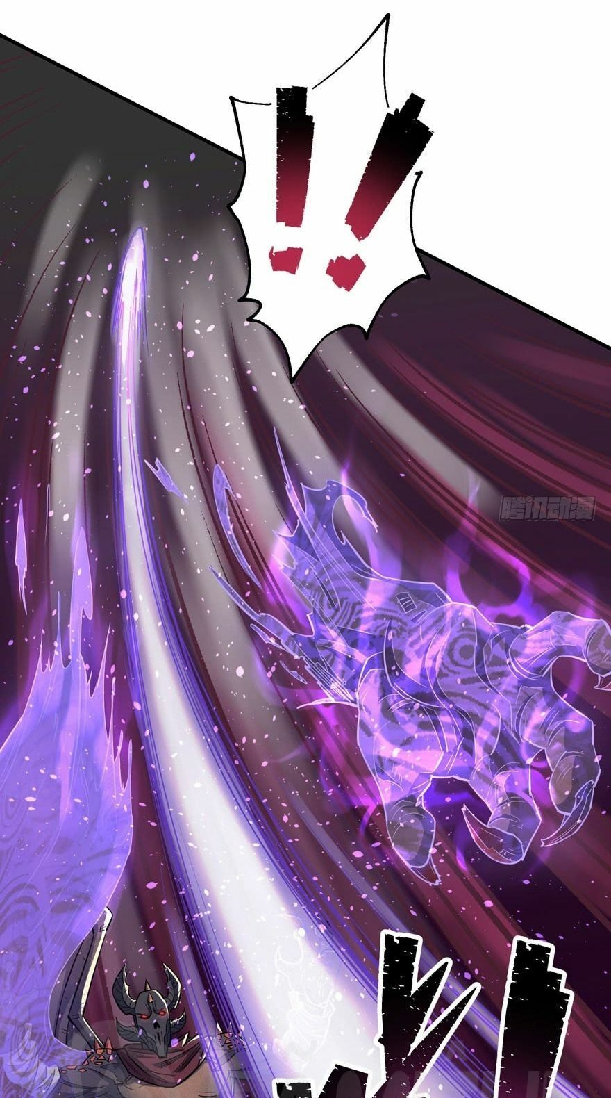 Thú Nhân Chapter 75 - Trang 2