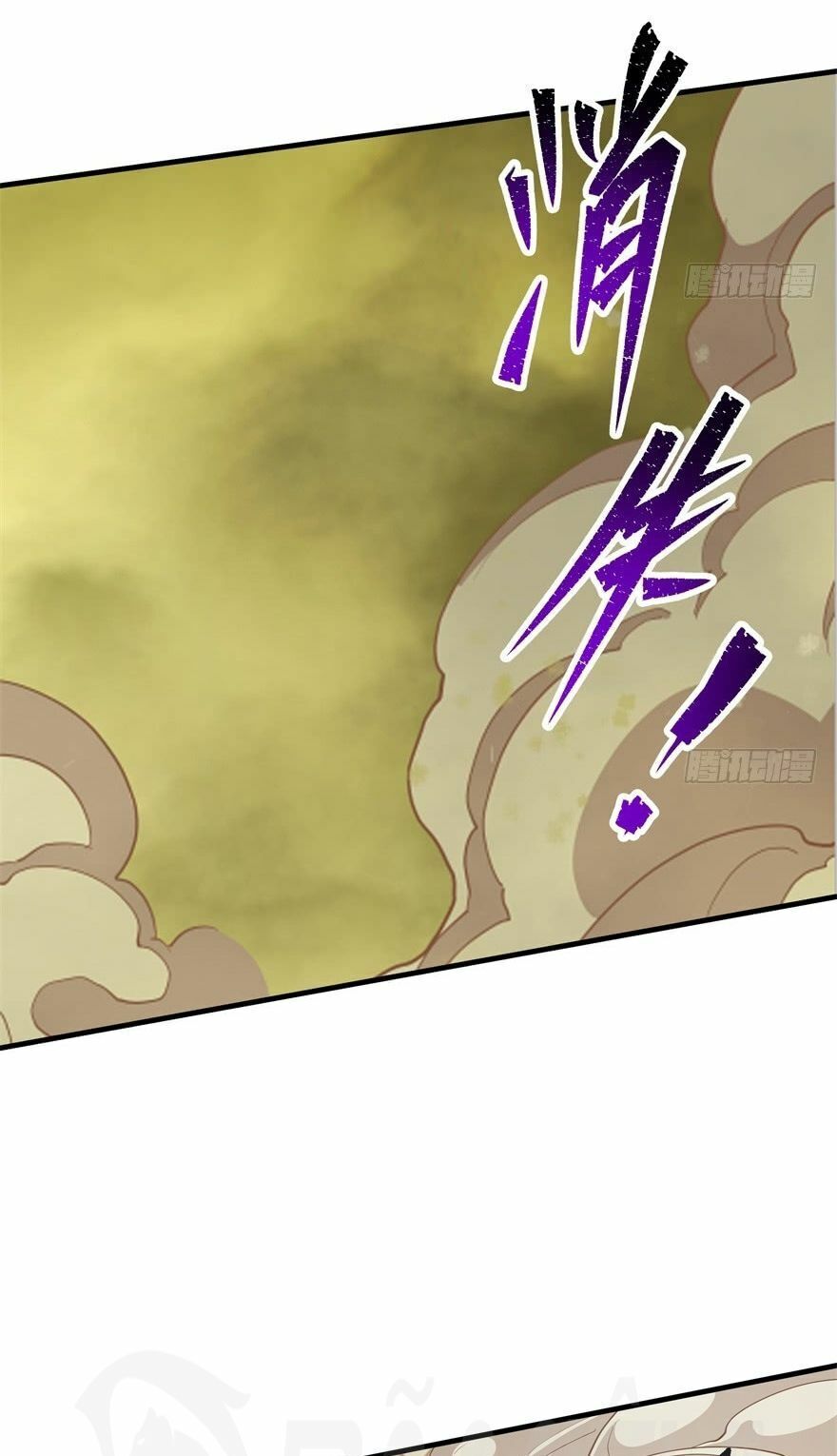 Thú Nhân Chapter 79 - Trang 2