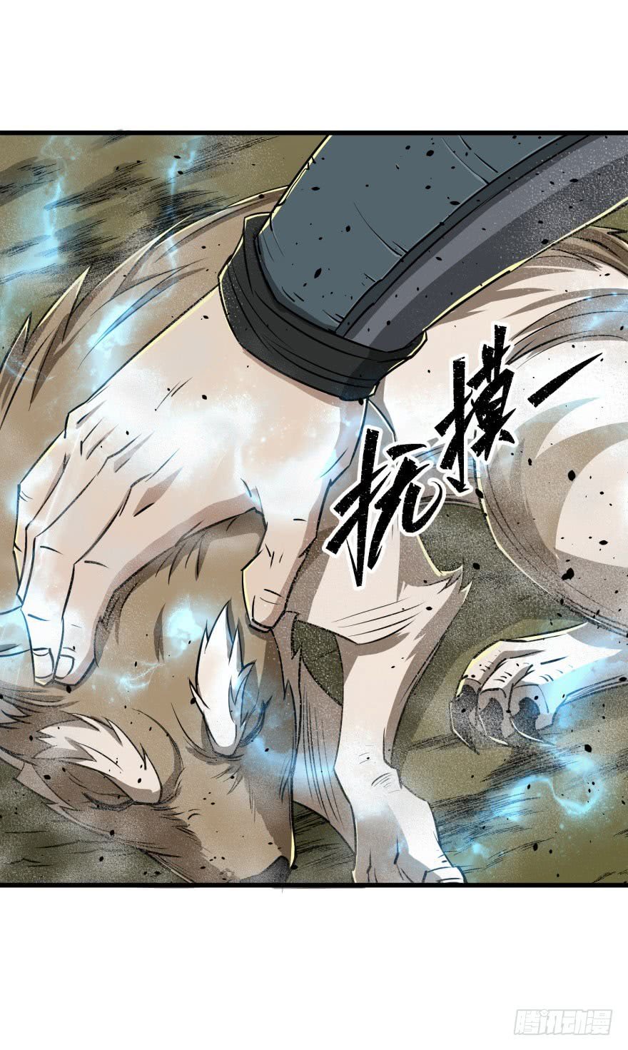 Thú Nhân Chapter 9 - Trang 2