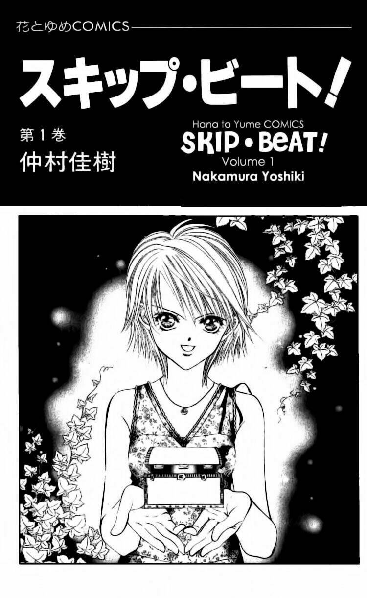 Thử Thách Của Kyouko Chapter 1 - Trang 2