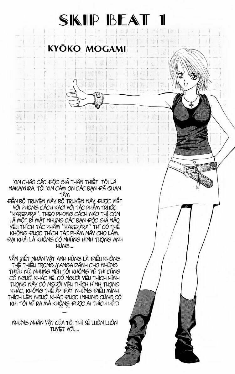 Thử Thách Của Kyouko Chapter 1 - Trang 2