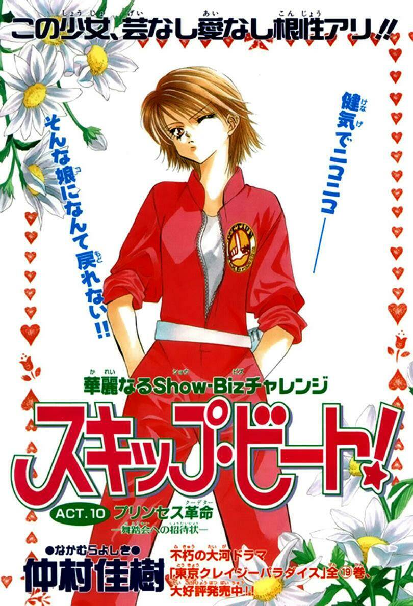 Thử Thách Của Kyouko Chapter 10 - Trang 2