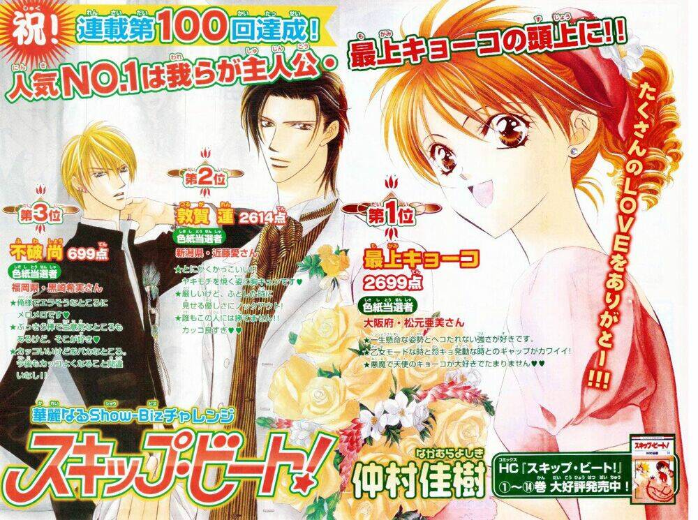 Thử Thách Của Kyouko Chapter 100 - Trang 2