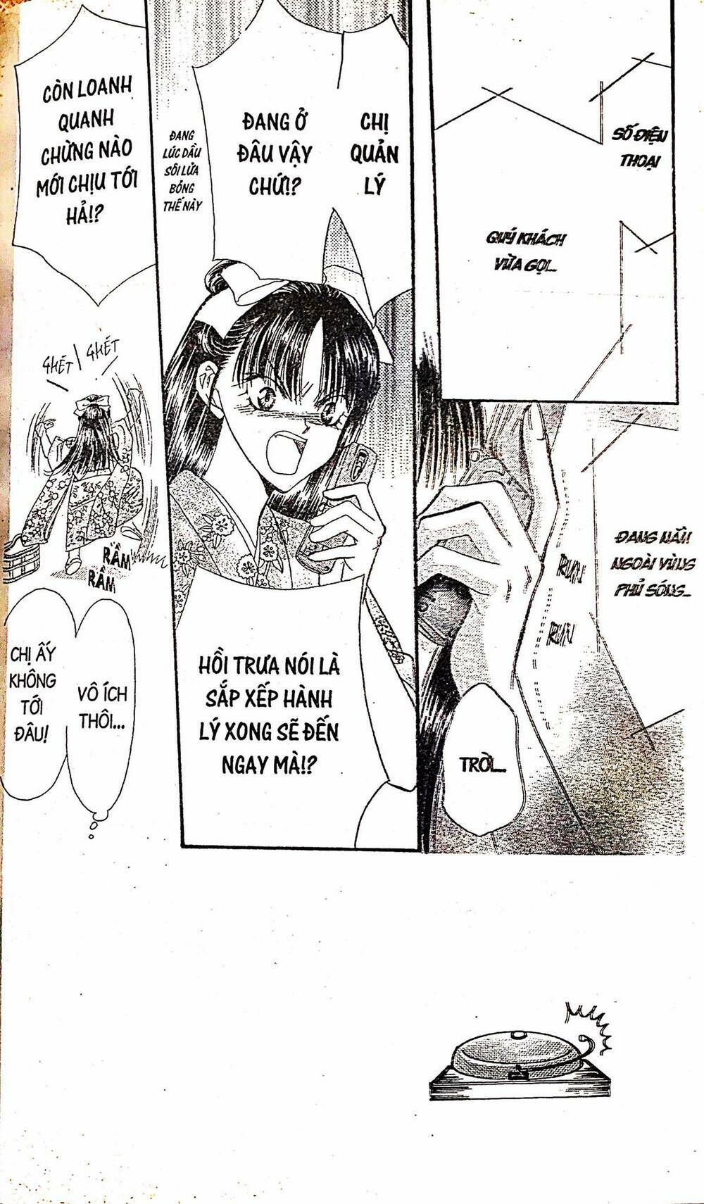 Thử Thách Của Kyouko Chapter 11 - Trang 2