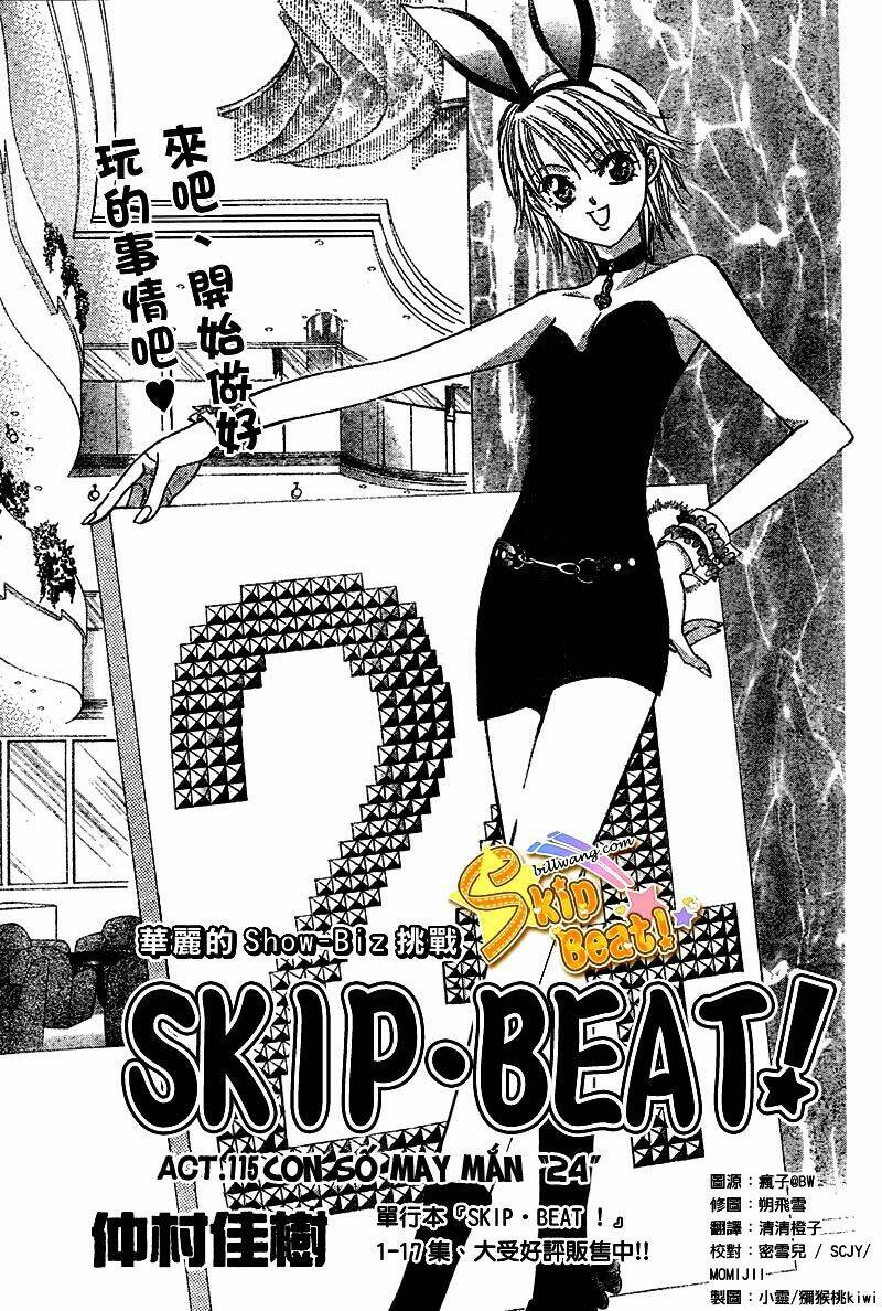 Thử Thách Của Kyouko Chapter 115 - Trang 2