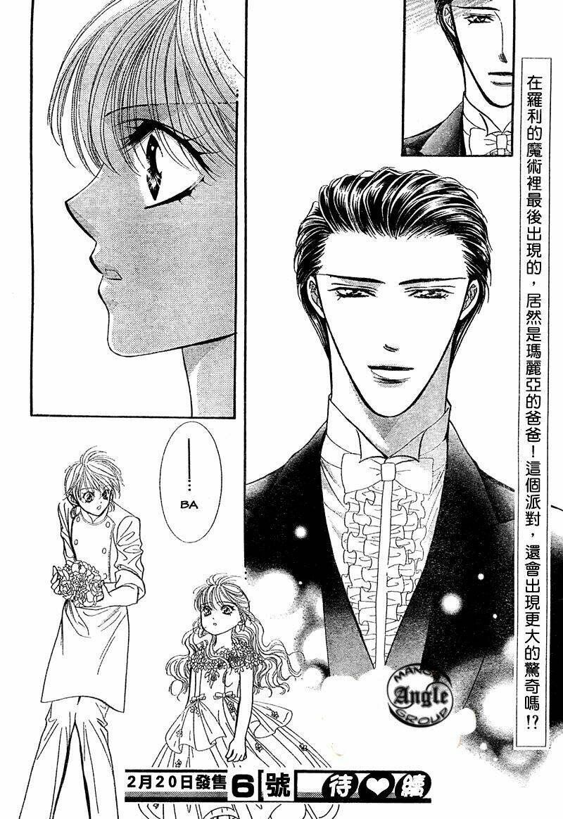 Thử Thách Của Kyouko Chapter 118 - Trang 2