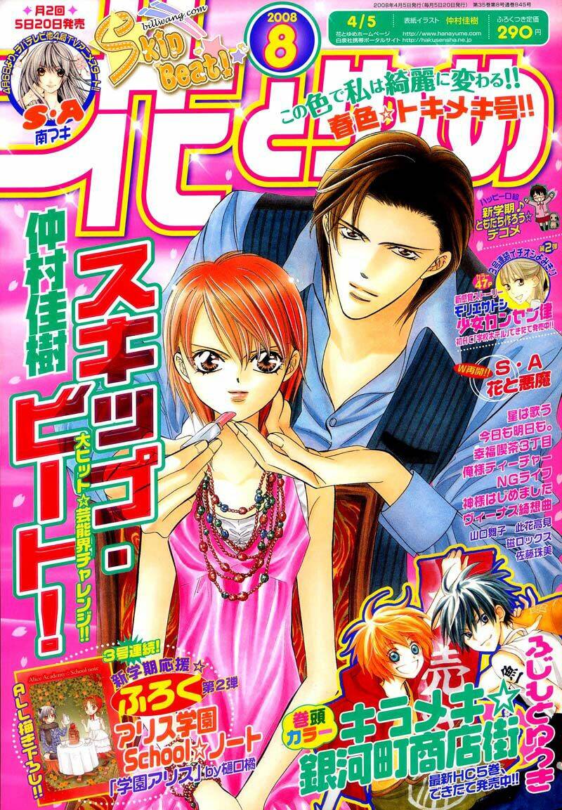 Thử Thách Của Kyouko Chapter 120 - Trang 2
